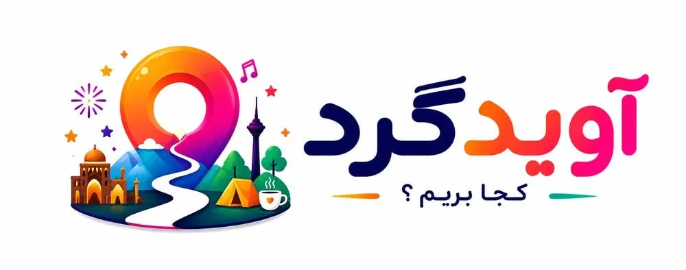 قوانین، امنیت حساب کاربری و شرایط بازگشت وجه در آویدگرد